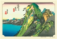 東海道五拾三次 箱根（湖水図）　(歌川広重)　300ピース　ジグソーパズル　CUT-300-711