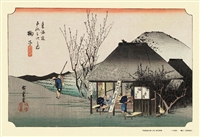 東海道五拾三次 鞠子（名物茶店）　(歌川広重)　300ピース　ジグソーパズル　CUT-300-721