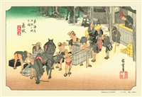 東海道五拾三次 藤枝（人馬継立）　(歌川広重)　300ピース　ジグソーパズル　CUT-300-723