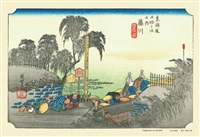 東海道五拾三次 藤川（棒鼻ノ図）　(歌川広重)　300ピース　ジグソーパズル　CUT-300-738