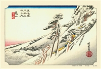 東海道五拾三次 亀山（雪晴）　(歌川広重)　300ピース　ジグソーパズル　CUT-300-747