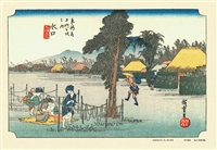 東海道五拾三次 水口　(歌川広重)　300ピース　ジグソーパズル　CUT-300-751