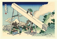 富嶽三十六景 遠江山中　(葛飾北斎)　300ピース　ジグソーパズル　CUT-300-820