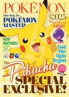 PIKACHU SPECIAL EXCLUSIVE！ （ポケモン）　208ピース　ジグソーパズル　ENS-208-028　［CP-PK］