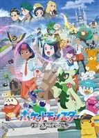 テラスタルデビュー （ポケモン）　500ピース　ジグソーパズル　ENS-500-597