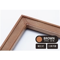 ペーパーシャドーアート ディスプレイフレーム　　ENS-SA-F01X