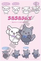 ちあちあラムズ（1） （ちあちあラムズ）　300ピース　ジグソーパズル　ENS-300-3164