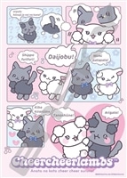 ちあちあラムズ（3） （ちあちあラムズ）　500ピース　ジグソーパズル　ENS-500-739