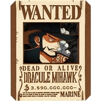 ジュラキュール・ミホーク　　ENS-PT-393