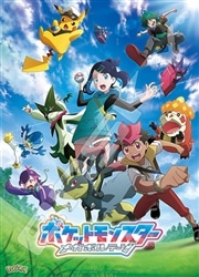 メガ新しい冒険へ！(1) （ポケットモンスター）　500ピース　ジグソーパズル　ENS-500-753