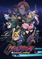 ヴィジランテ （ヴィジランテ -僕のヒーローアカデミア ILLEGALS-）　500ピース　ジグソーパズル　ENS-500-763