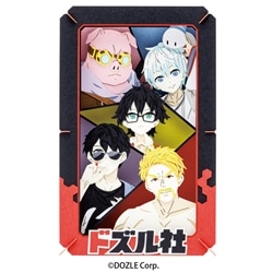 ドズル社　ドズル社　●予約　ENS-PT-L101