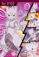 いでんしポケモン ミュウツー　 （ポケットモンスター）　300ピース　ジグソーパズル　●予約　ENS-300-ML13