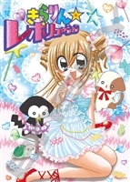 きらりん☆レボリューション ホロキラッ　(きらりん☆レボリューション)　500ピース　ジグソーパズル　●予約　ENS-500-769