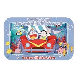 映画ドラえもん 新・のび太の海底鬼岩城　(ドラえもん)　●予約　ENS-PT-L112