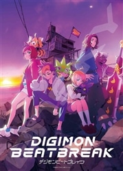 メインビジュアル　 （DIGIMON BEATBREAK）　500ピース　ジグソーパズル　●予約　ENS-500-771