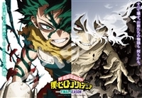 僕たちの物語　 （僕のヒーローアカデミア）　1000ピース　ジグソーパズル　●予約　ENS-1000T-567