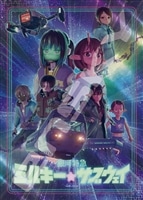 暴走列車をくいとめろ！　(銀河特急 ミルキー☆サブウェイ)　500ピース　ジグソーパズル　●予約　ENS-500-772