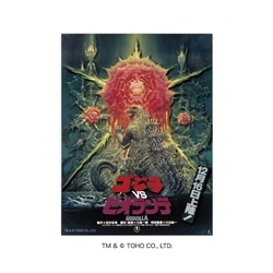 ペーパーシャドーアートミニ ゴジラ VS ビオランテ（1989）　(ゴジラ)　●予約　ENS-SA-M89　［CP-PA］