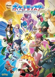 ライジングアゲイン　 （ポケットモンスター）　500ピース　ジグソーパズル　●予約　ENS-500-778