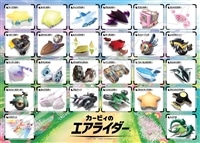 エアライドマシン大集合！　(星のカービィ)　500ピース　ジグソーパズル　●予約　ENS-500-781