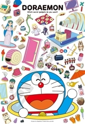 ひみつ道具がいっぱい　(ドラえもん)　300ピース　ジグソーパズル　●予約　ENS-300-3314