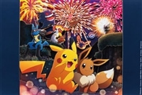 ペーパーシャドーアート　キラキラ花火　(ポケットモンスター)　●予約　ENS-SA-07