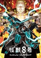 第2期 キービジュアル　(怪獣8号)　500ピース　ジグソーパズル　●予約　ENS-500-796