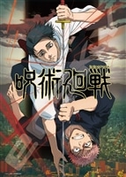 第3期「死滅回游」ティザービジュアル　(呪術廻戦)　500ピース　ジグソーパズル　●予約　ENS-500-793