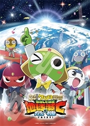 『新劇場版☆ケロロ軍曹 復活して速攻地球滅亡の危機であります！』(1)　(ケロロ軍曹)　500ピース　ジグソーパズル　●予約　ENS-500-903
