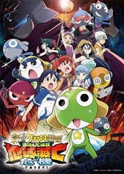 『新劇場版☆ケロロ軍曹 復活して速攻地球滅亡の危機であります！』(2)　(ケロロ軍曹)　500ピース　ジグソーパズル　●予約　ENS-500-904