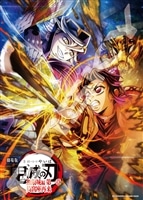 ホロキラッジグソー 劇場版「鬼滅の刃」無限城編（2）　(鬼滅の刃)　500ピース　ジグソーパズル　●予約　ENS-500-900