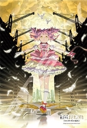 劇場版 魔法少女まどか☆マギカ〈ワルプルギスの廻天〉(1)　(魔法少女まどか☆マギカ)　300ピース　ジグソーパズル　●予約　ENS-300-3318