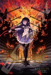 劇場版 魔法少女まどか☆マギカ〈ワルプルギスの廻天〉(2)　(魔法少女まどか☆マギカ)　300ピース　ジグソーパズル　●予約　ENS-300-3319