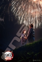 劇場版「鬼滅の刃」無限城編（4）-B柄　(鬼滅の刃)　300ピース　ジグソーパズル　●予約　ENS-300-3322　［CP-FW］