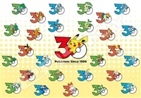 ポケモン30周年 最初のパートナーポケモン　(ポケットモンスター)　1000ピース　ジグソーパズル　●予約　ENS-1000T-595