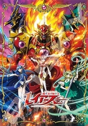 託された使命　(魔法騎士レイアース)　1000ピース　ジグソーパズル　●予約　ENS-1000T-700