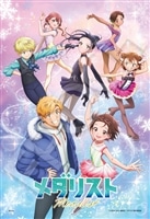 輝きの証明 （メダリスト）　300ピース　ジグソーパズル　●予約　EPO-28-214s