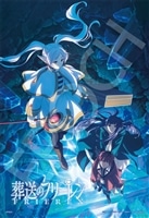 北への旅路　 （葬送のフリーレン）　300ピース　ジグソーパズル　●予約　EPO-28-218s