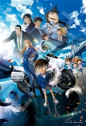 ハイウェイの堕天使 -劇場アニメポスターVer.-　(名探偵コナン)　300ピース　ジグソーパズル　●予約　EPO-28-220s　［CP-CO］