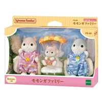 モモンガファミリー　●予約　FS-64