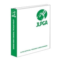 JLPGA オフィシャルトレーディングカードバインダーカードサプライ