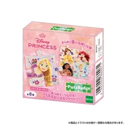 ディズニープリンセス パズバッジ パック　●予約　EPT-PB-02