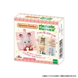 シルバニアファミリー パズバッジ パック　●予約　EPT-PB-01　［CP-SF］