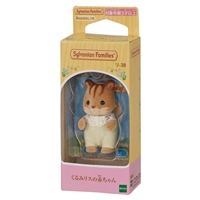 くるみリスの赤ちゃん ファミリー・人形　おもちゃ　リ-38　［CP-KS］