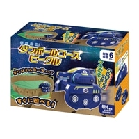 【ステイフル限定】ダンボールコースビークル　●予約　GKN-KO909980