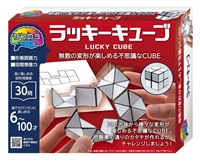 ラッキーキューブ かつのう　　パズルゲーム　HAN-06893　［CP-3D］