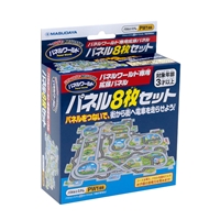 パネルワールド専用拡張パネル パネル8枚セット　MSD-1634