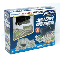 パネルワールド 走る！D51蒸気機関車　MSD-1646