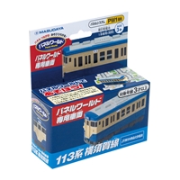 パネルワールド専用車両 113系横須賀線　MSD-1657